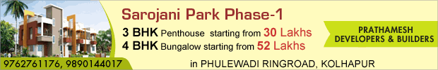 prathamesh-